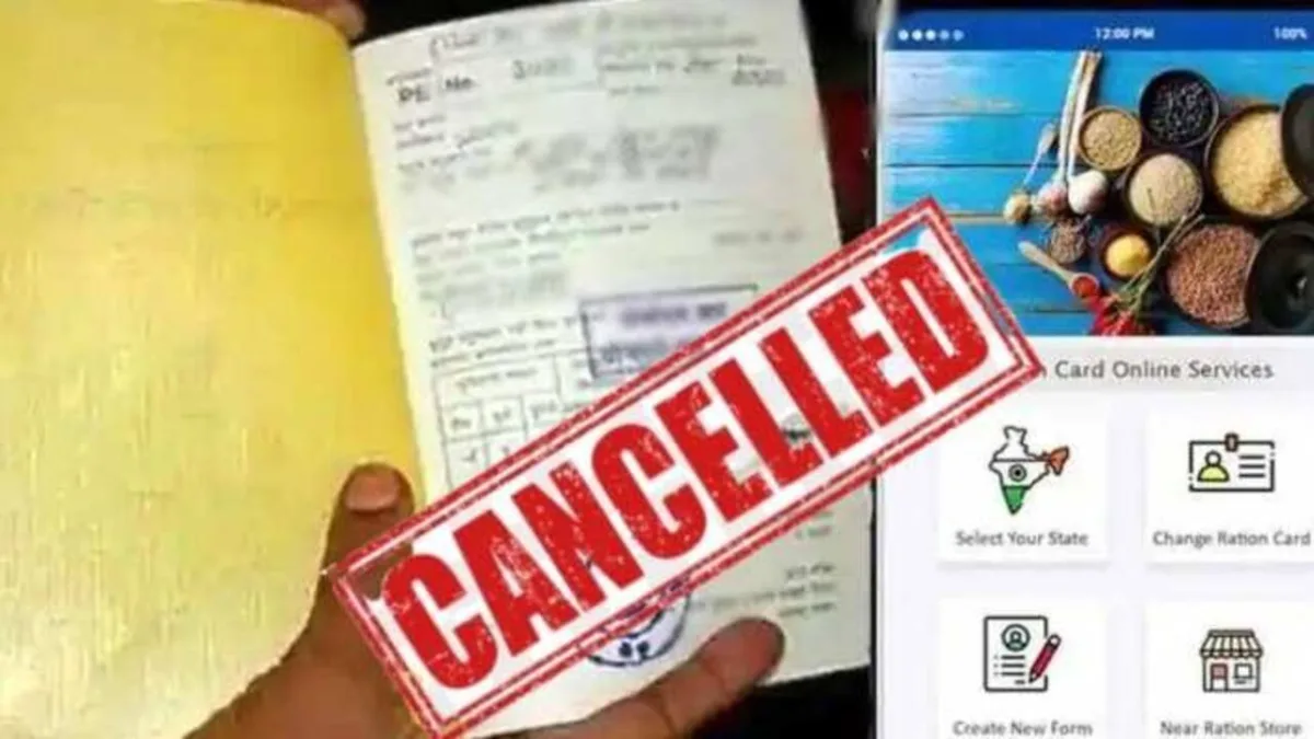 Ration Cards Canceled (1)