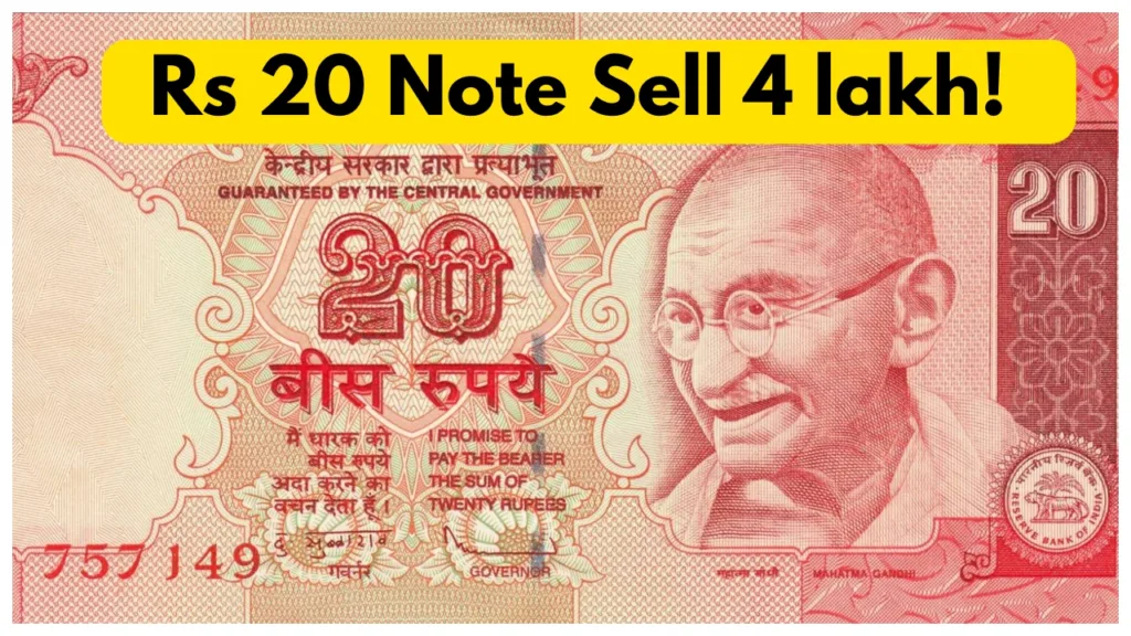 Can You Sell a Rs 20 Note for Rs 4 Lakh? Here How