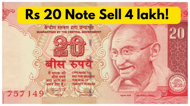 Rs 20 Note