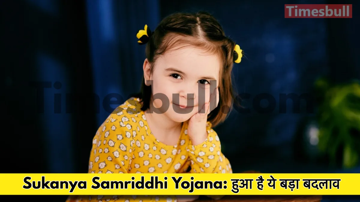 Sukanya Samriddhi Yojana