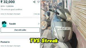 TVS Streak: Stylish Scooter Now Available at a Low Price, know features