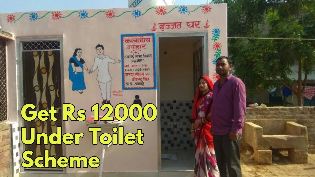 Toilet Scheme, Get ₹12,000 from...