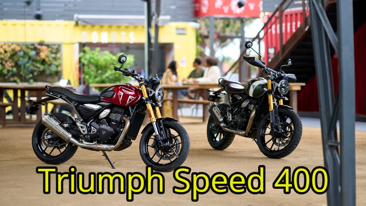 Triumph Speed 400: Price,