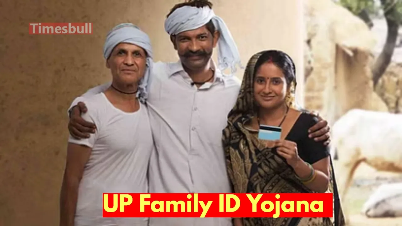 UP Family ID Yojana: One...
