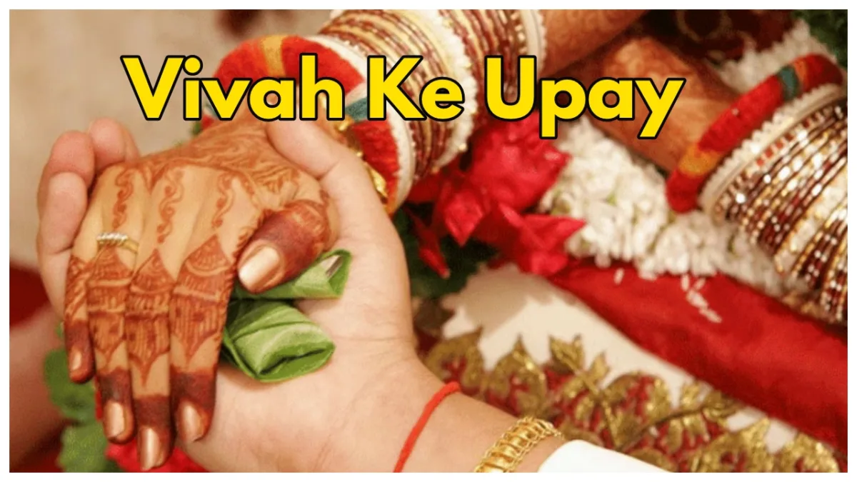 Vivah Ke Upay