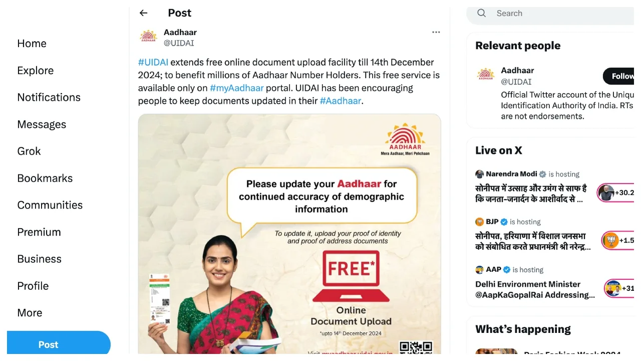 Aadhar Card