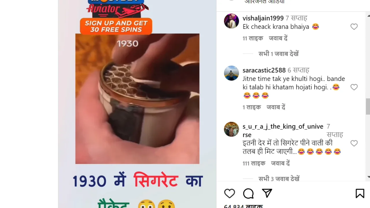 Cigaratte Box News