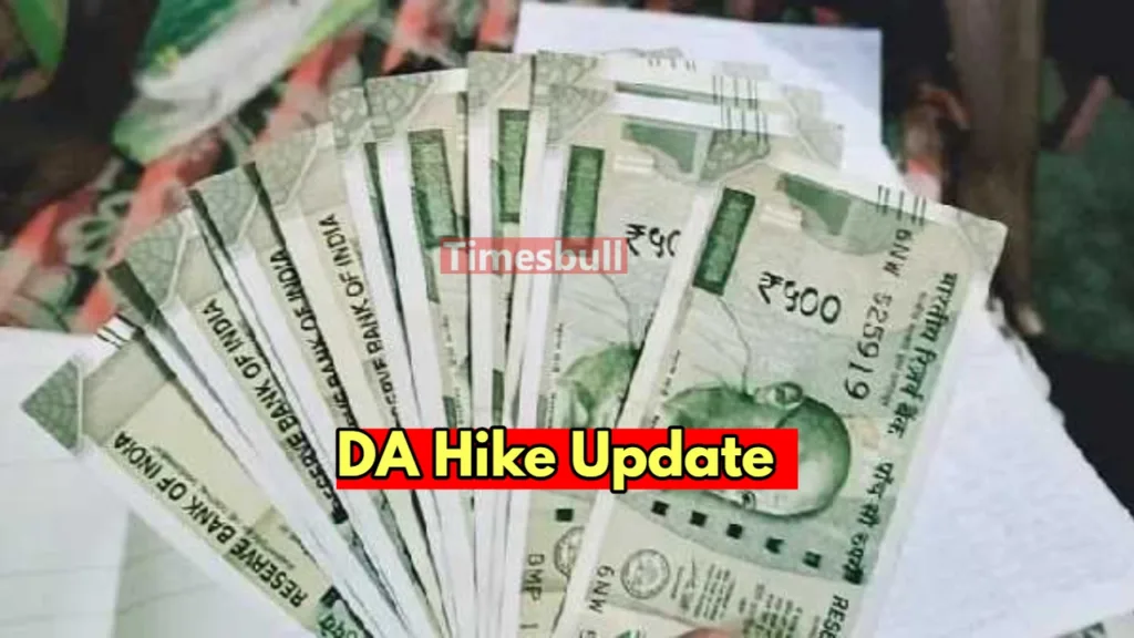 7th Pay Commission: DA central employees will be increased on 30 September! Know update