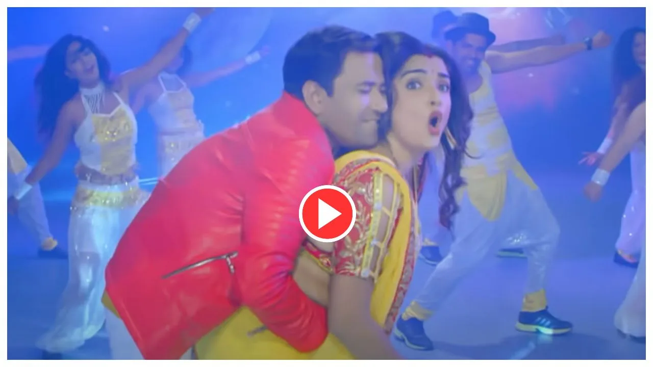 Bhojpuri song- Nirahua &