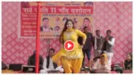 rachna tiwari song