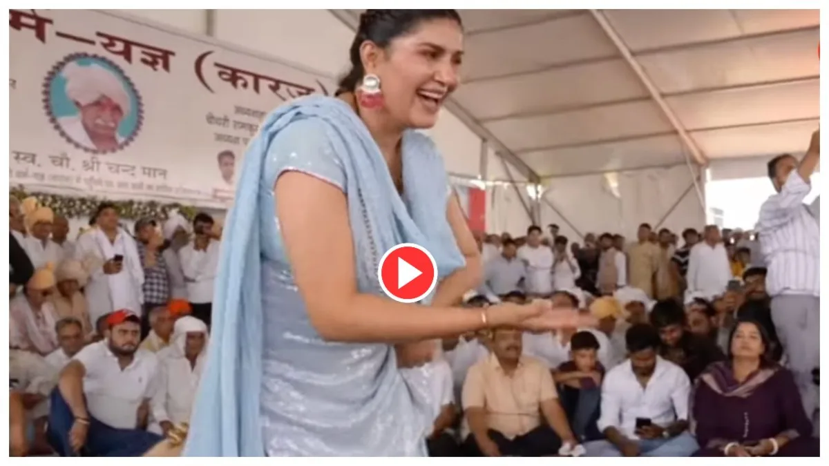 Sapna Song