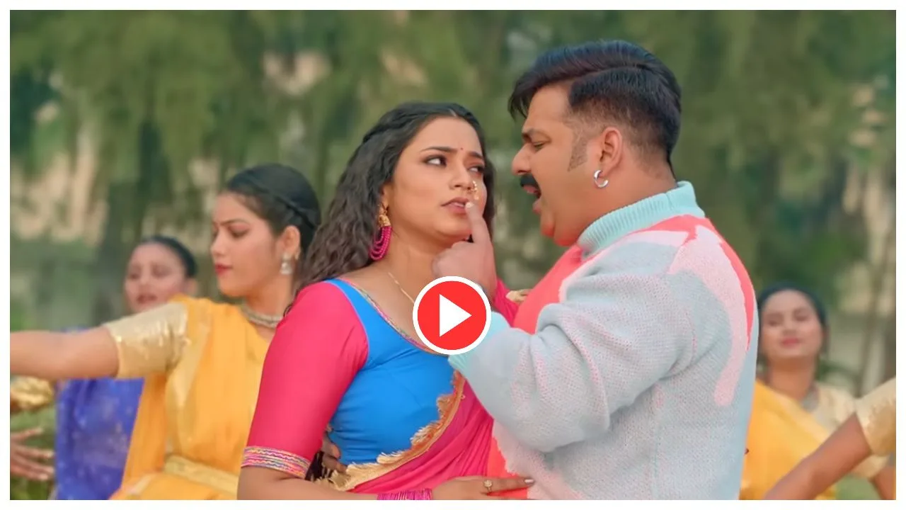 Bhojpuri Song- Must Watch