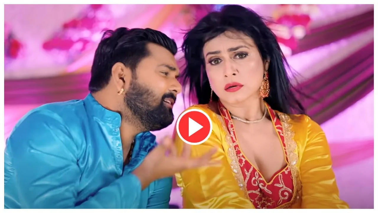 Bhojpuri Song-Pakhi Hegde & Samar...