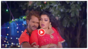 Bhojpuri Song- Khesari Lal Yadav & Amrapali 'Marab Hamar Baccha Ba' crossed 274 million views