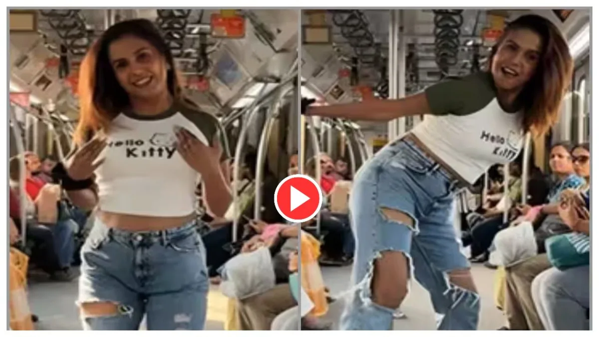 Girl Dance