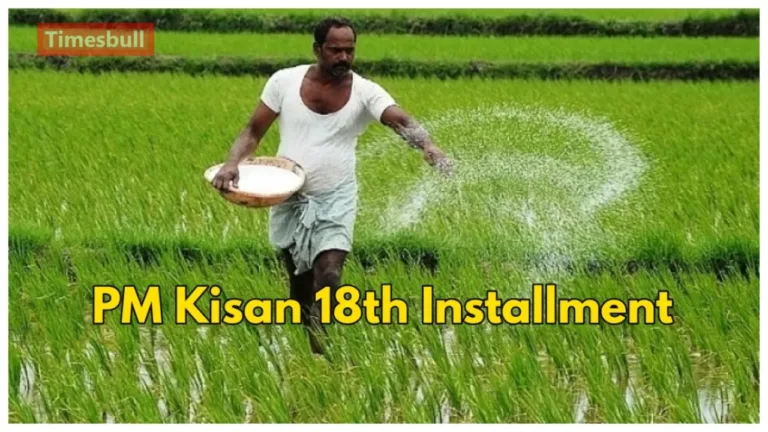 PM Kisan Yojana: When is the 18th Installment Coming?