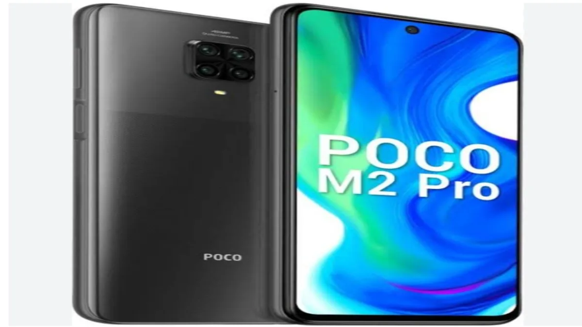 Poco M2 Pro(1)