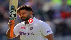 Watch Video: Pant improves its ICC test ranking, Rohit ranking drops 