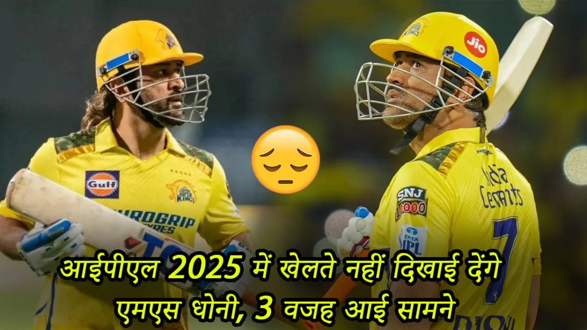 Timesbull Ms Dhoni