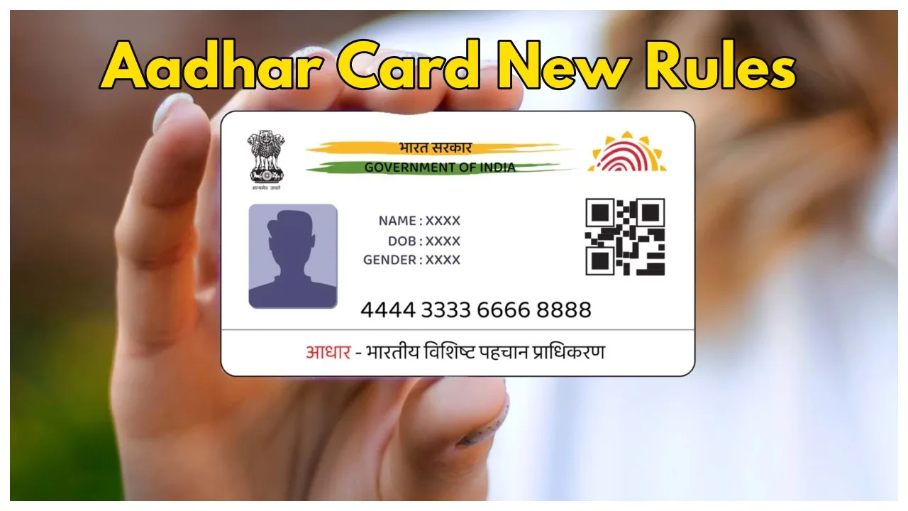 Aadhaar Card Tips: Is