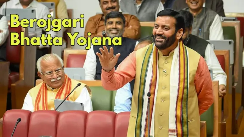 Berojgari Bhatta Yojana 2