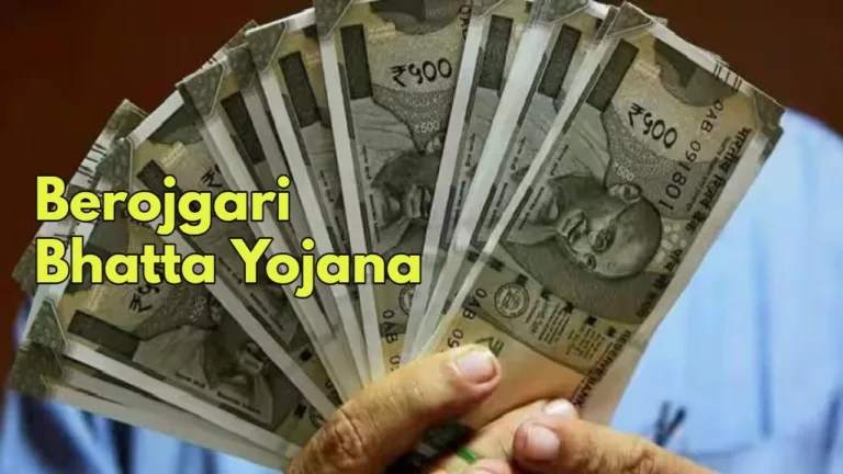 Berojgari Bhatta Yojana 2025: Guaranteed Rs 2500 for unemployed youth, apply quick