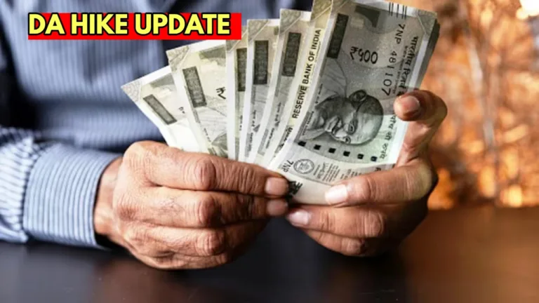 7th Pay Commission: DA of employees will increase by 4%, know the good news