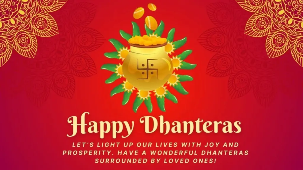 Dhanteras 2024