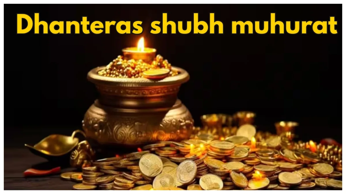 Dhanteras Shubh Muhurat