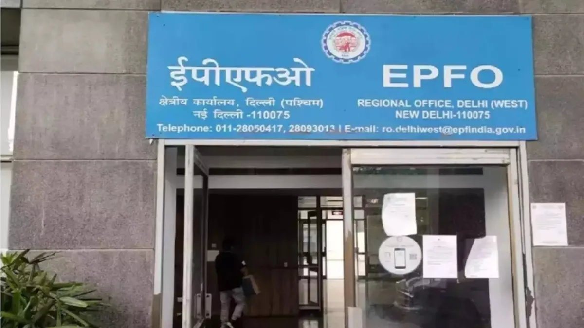 Epfo 1 (3)