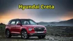 Hyundai Creta (1)