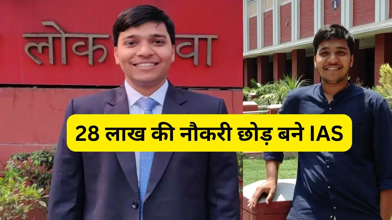 IAS Success Story :