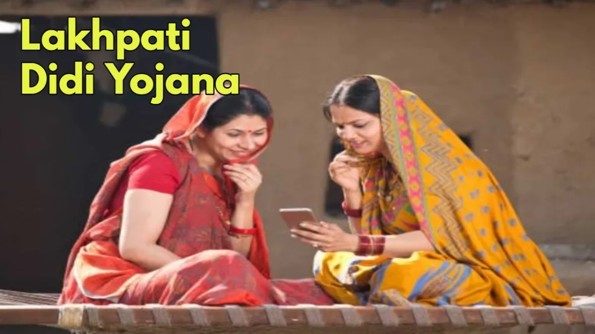 Lakhpati Didi Yojana (1)