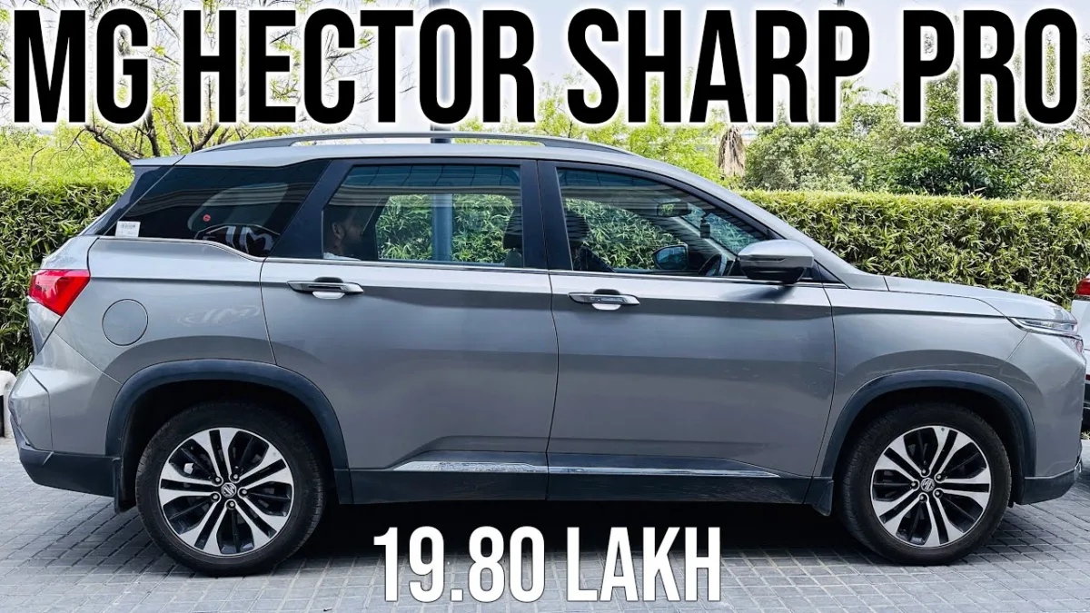 Mg Hector Sharp Pro