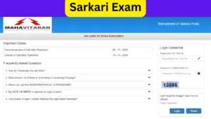 MSEDCL Admit Card 2024- Download Admit Card, Exam Date 18 October, Check Details