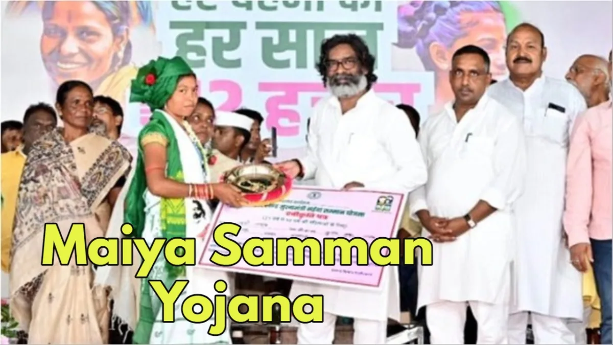 Maiya Samman Yojana 2 (1)