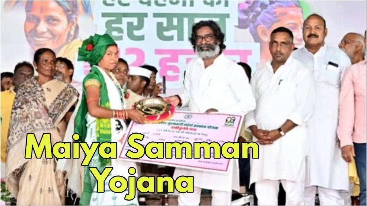 Big Update Jharkhand Women: