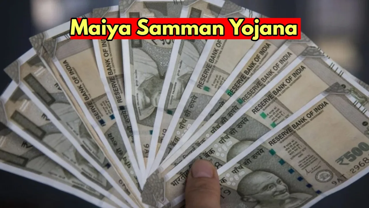 Maiya Samman Yojana- Govt To...