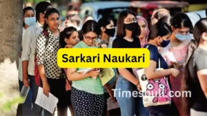 Sarkari Naukari : NIAMT Assistant Professor Recruitment 2024, Eligibility, Salary and Apply Now