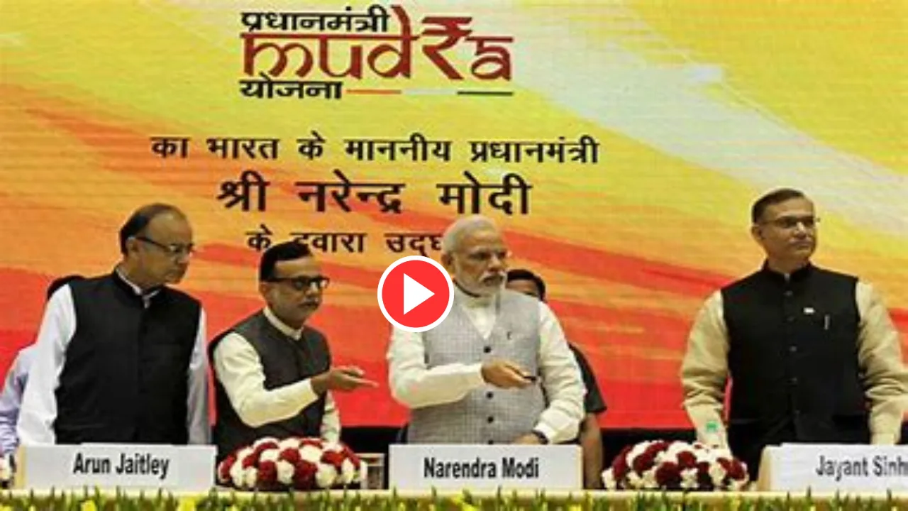 Watch Video: PM Mudra scheme,...