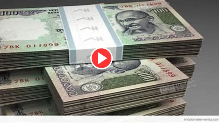 Watch Video: Government to deposit 1 lakh rupees in these accounts
