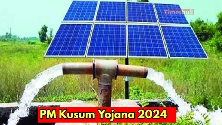 PM Kusum Yojana 2024: 90 percent subsidy available installing solar pump, know details