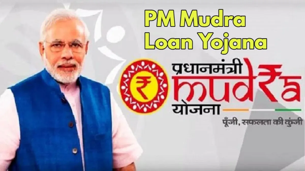 Pm Mudra Loan Yojana 1