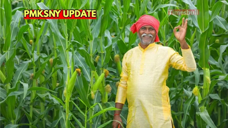 If you have not received the installment of Rs 2,000 even after 6 days, then know the reason?