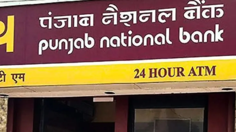 PNB RD SCHEME: PNB getting strong interest on 5 year investment, know update