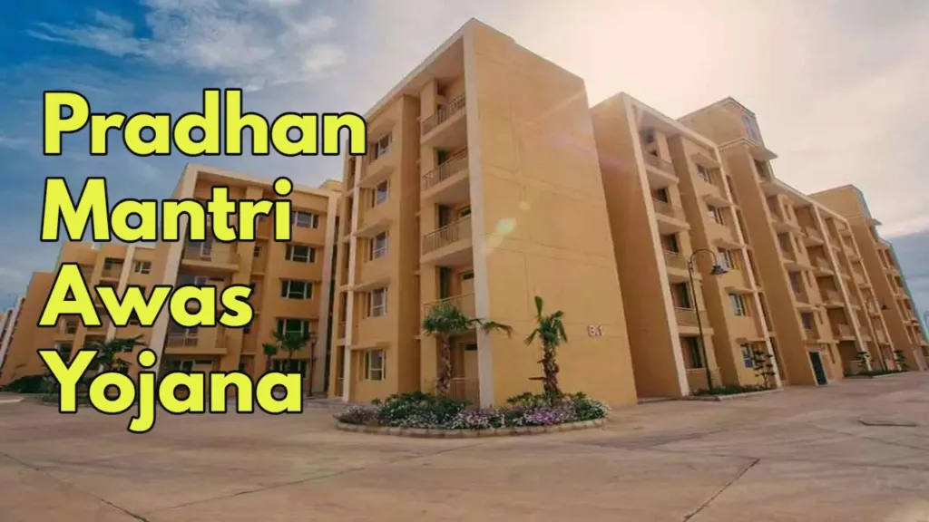 Get Up to Rs 2.67 Lakhs Subsidy with Pradhan Mantri Awas Yojana, Know The Details