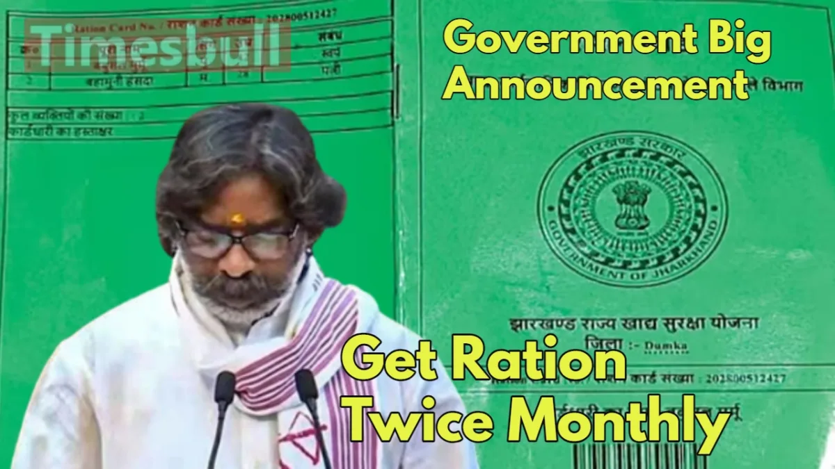 Ration Card (6)