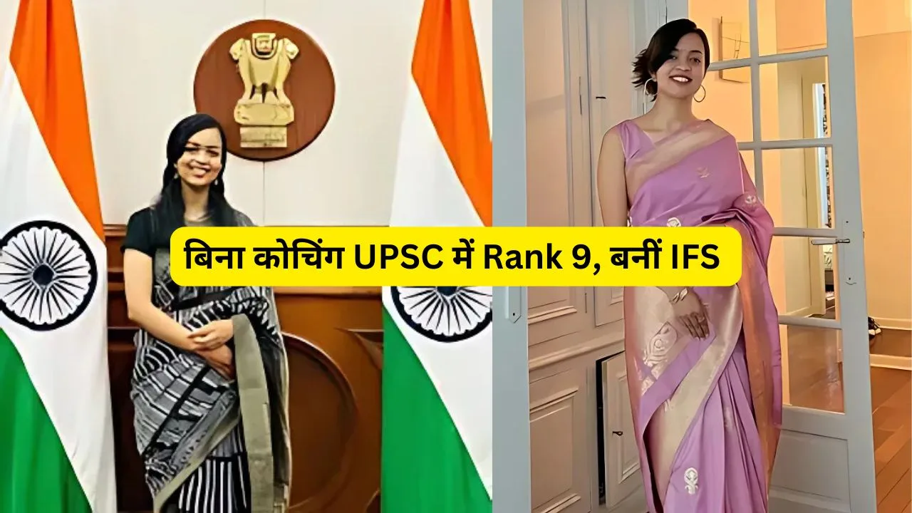 Success Story of IAS