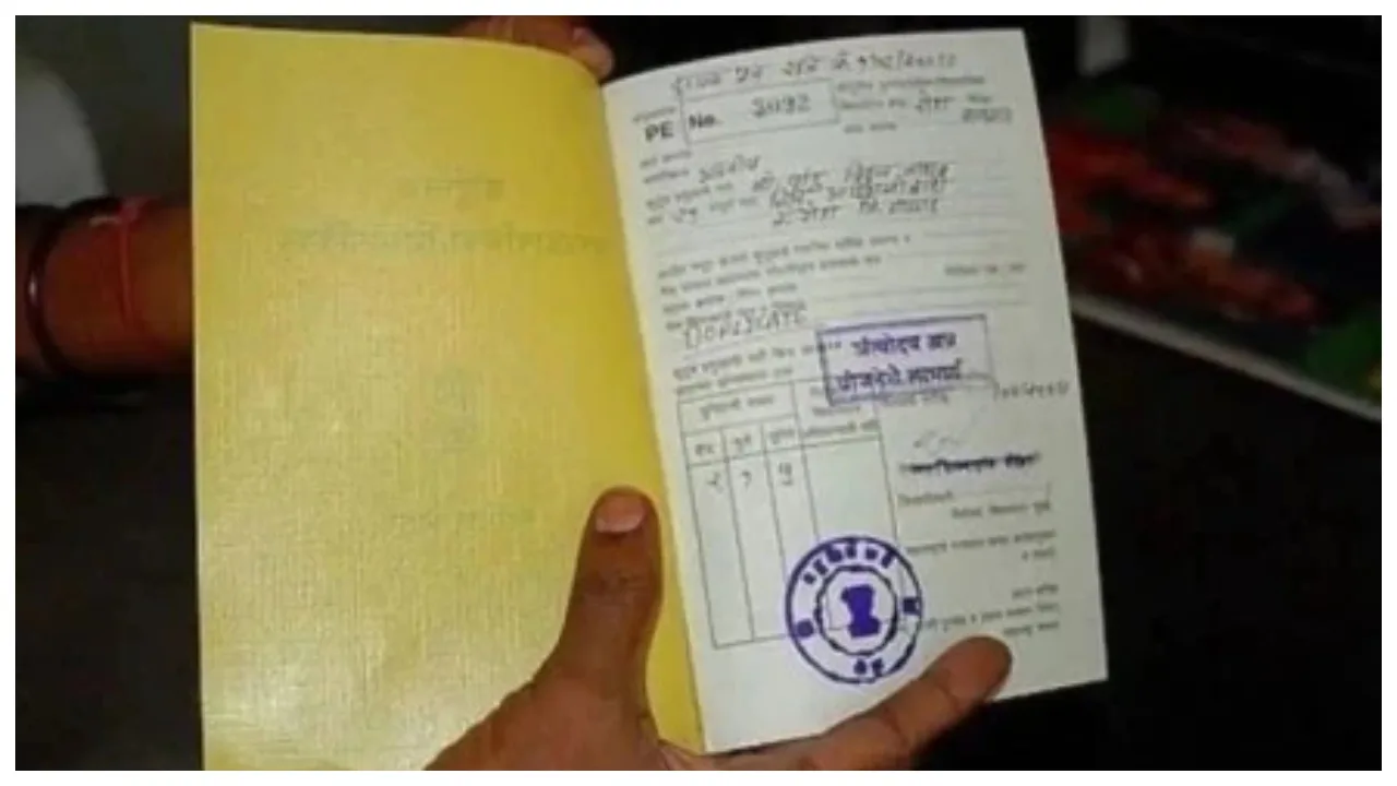 Yet to complete ration card...