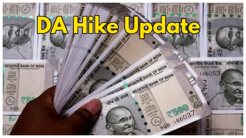 Will 53% DA be merged with basic salary? Check out the latest update